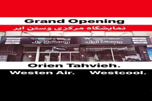 opening-orientahvieh