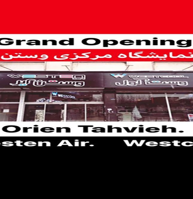 opening-orientahvieh
